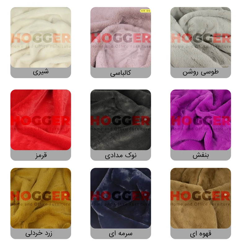 بین بگ هوگر مدل HR12080